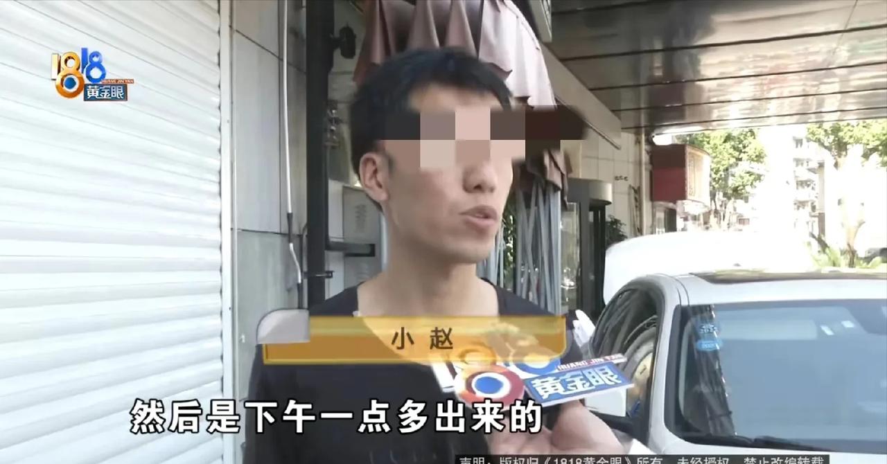 5月29日，浙江绍兴，男子去找异地恋女友，当晚就在酒店花了289元订了个房间，刚