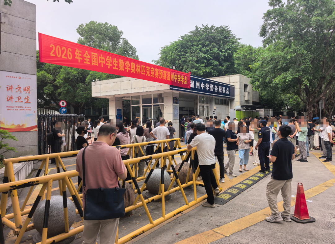 154名学生名单正在公示! 学军集团遥遥领先, 瑞安中学突飞猛进, 将有约50人入选省队