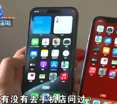 浙江金华，男子看一直播间说搞福利，一部512G苹果15ProMax手机，只要20