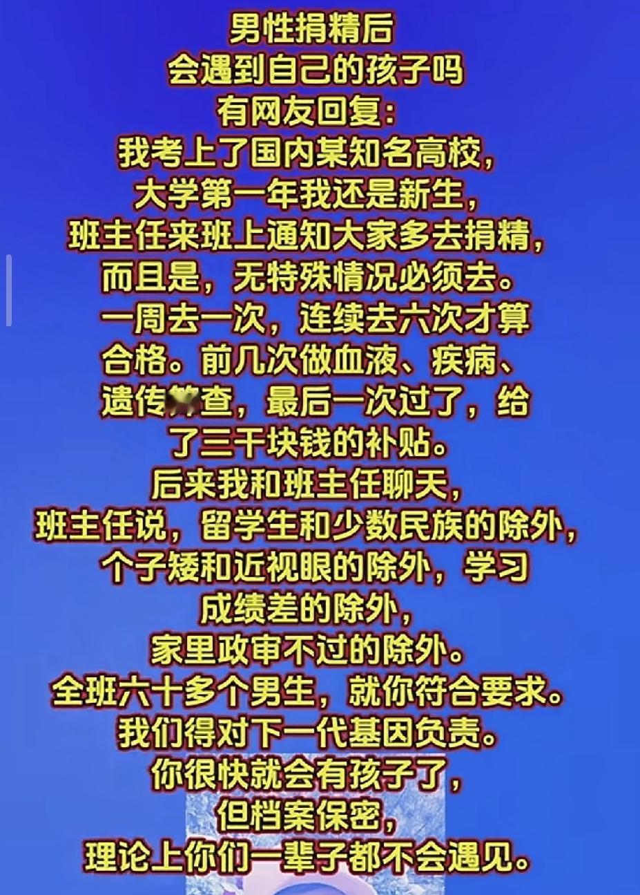 身高、近视、成绩就这些条件纯粹就是心里安慰，基因这玩意儿基本是天意，完全不讲道理