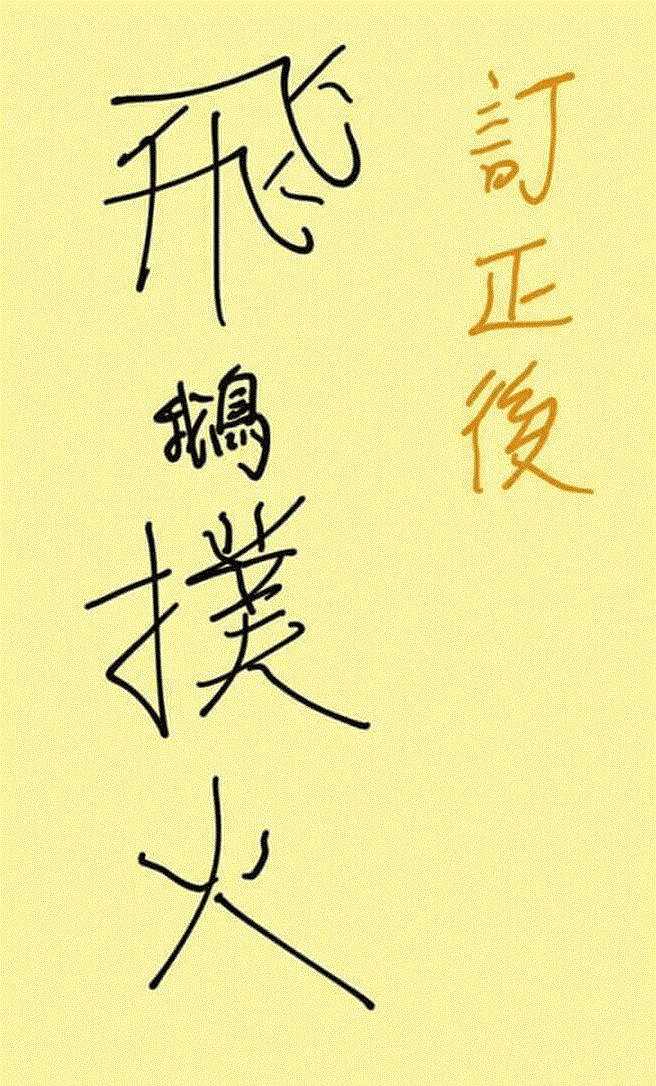 推荐 正文 许多网友纷纷表示「小孩子好单纯好可爱」,「老师很幽默欸_皮皮网 推荐 正文 许多网友纷纷表示「小孩子好单纯好可爱」,「老师很幽默欸