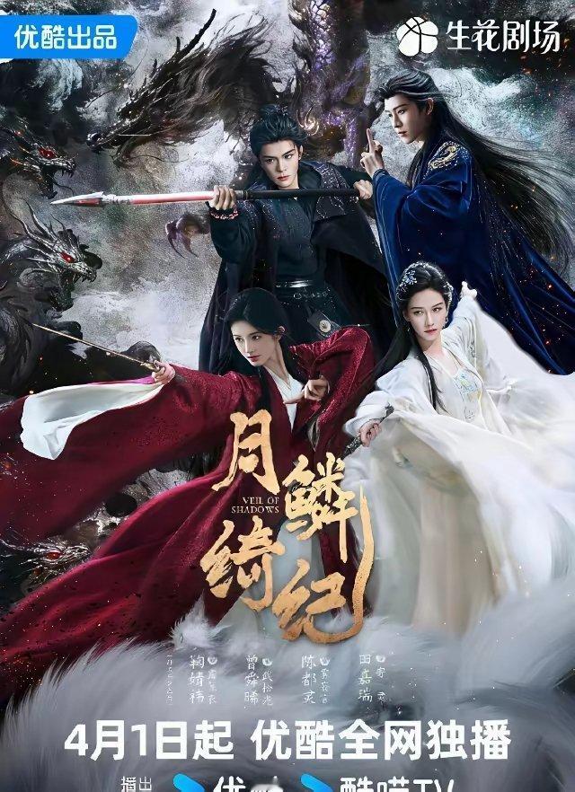 2026剧集庆功宴进度更新！《逐玉》拿下今年第二场庆功宴，第一部是云合集均260