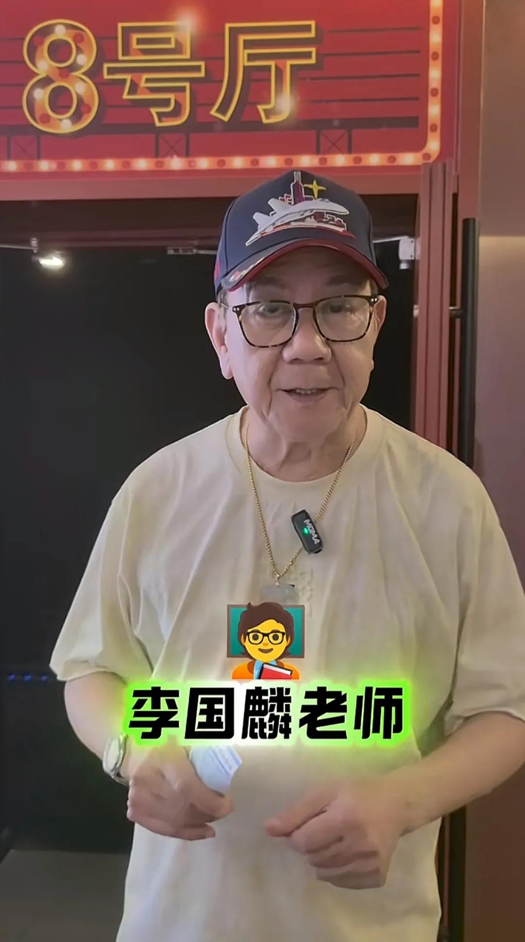 TVB老戏骨专程回内地看《牛来》，看完感慨：人的好奇心不能太重！8月23日，