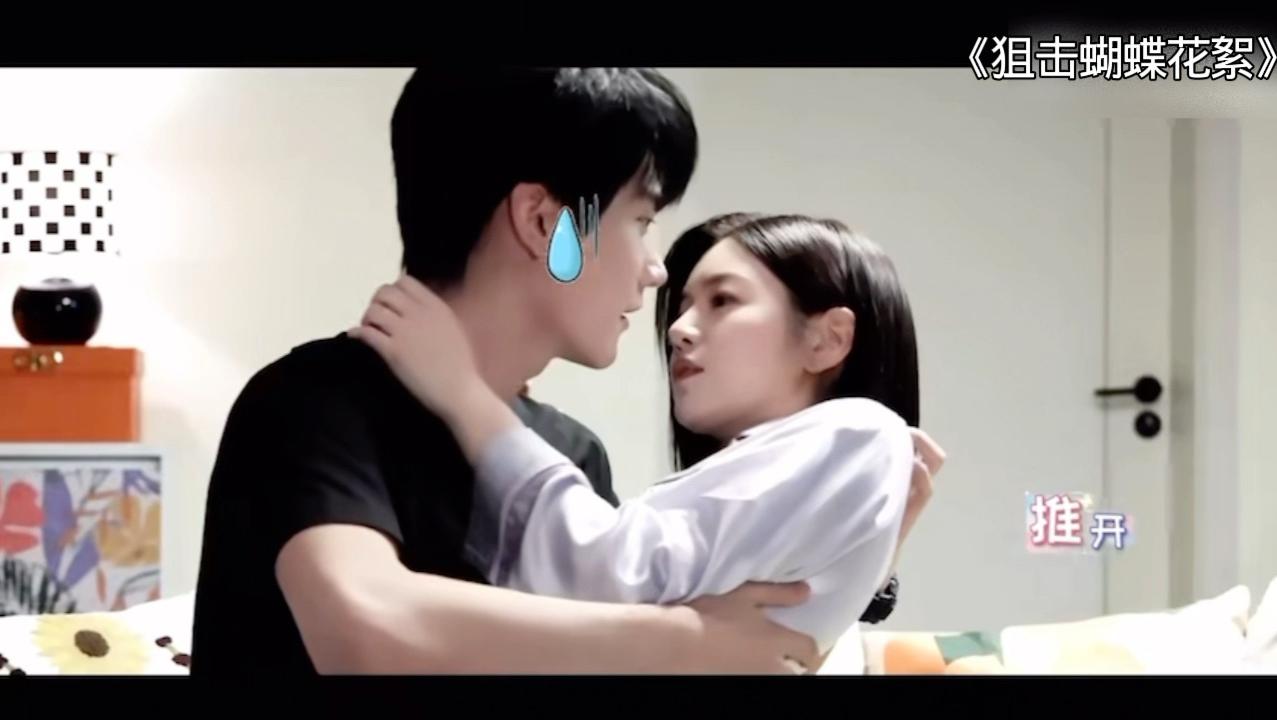 【《狙击蝴蝶》51秒吻戏炸锅：陈妍希周柯宇身高差29cm，观众吵翻了！】姐弟