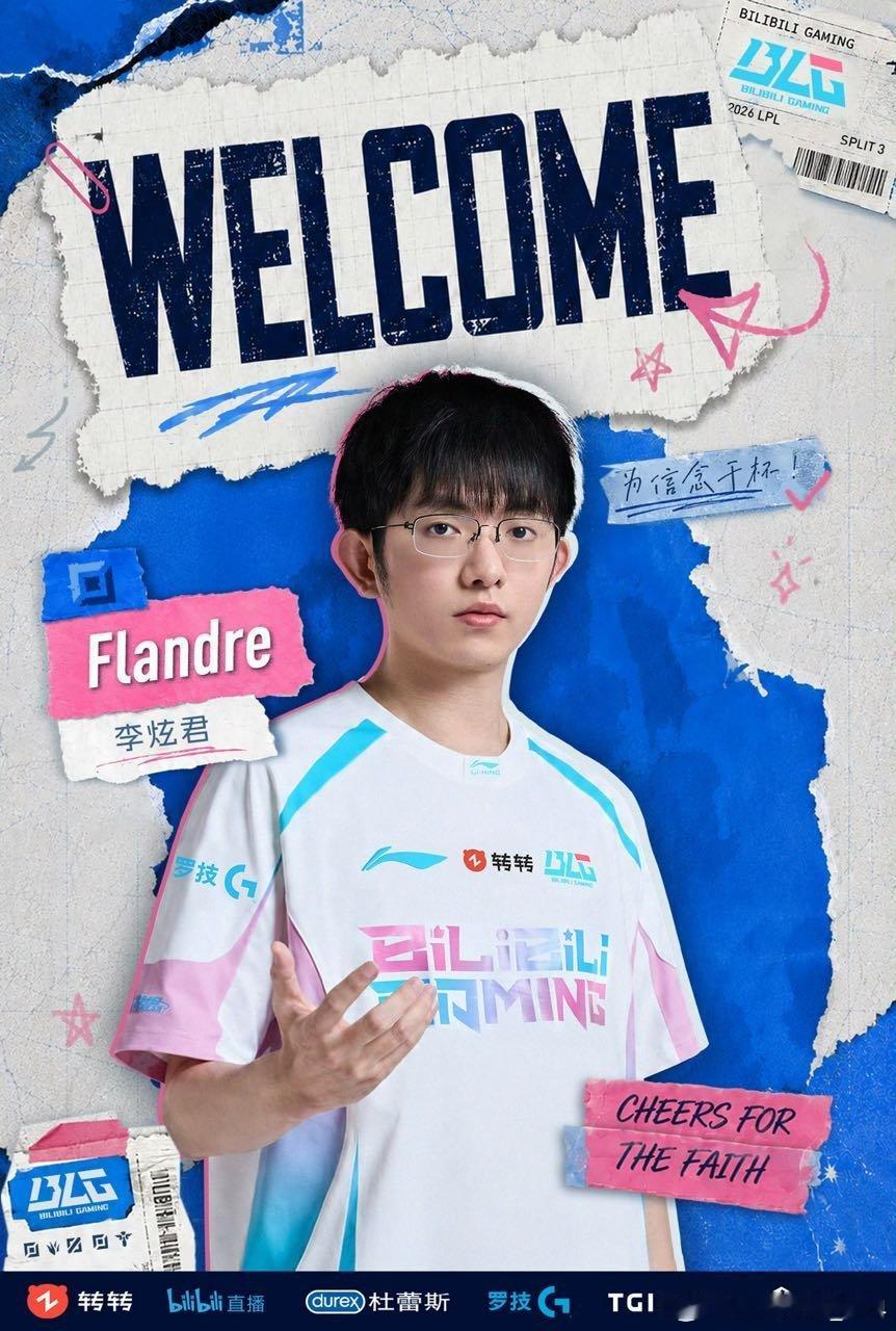 BLGFlandre正在链接BLG三上单曝Bin未归队BLG官宣Flandre