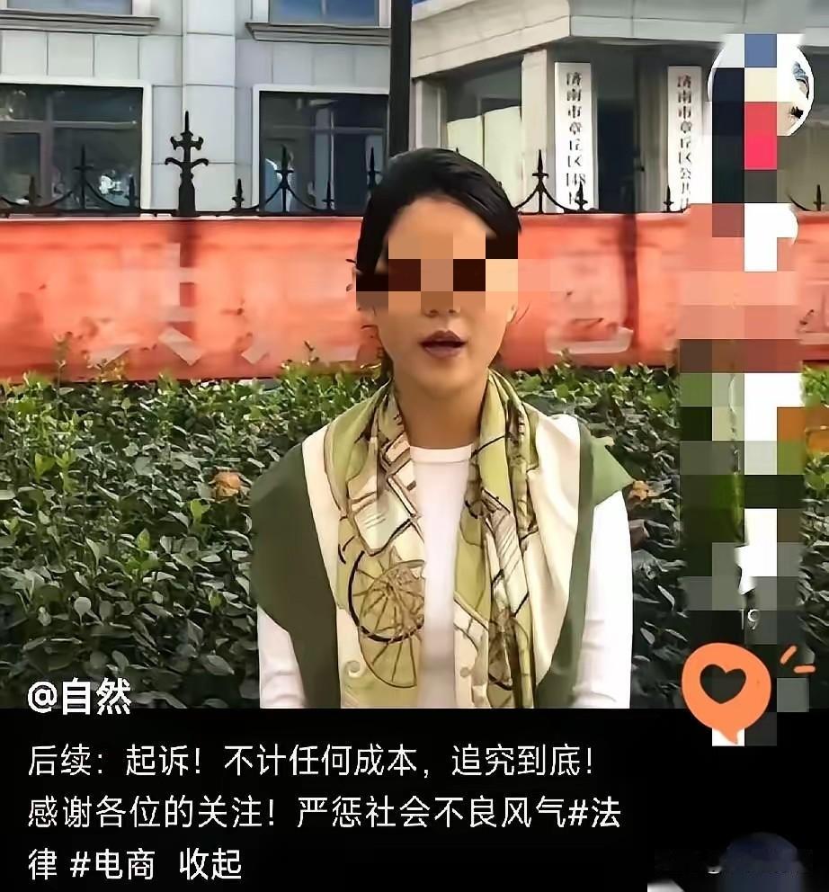 有个26岁的姑娘，花1888块钱在网上买了件貂皮大衣。她穿身上拍了自拍，之