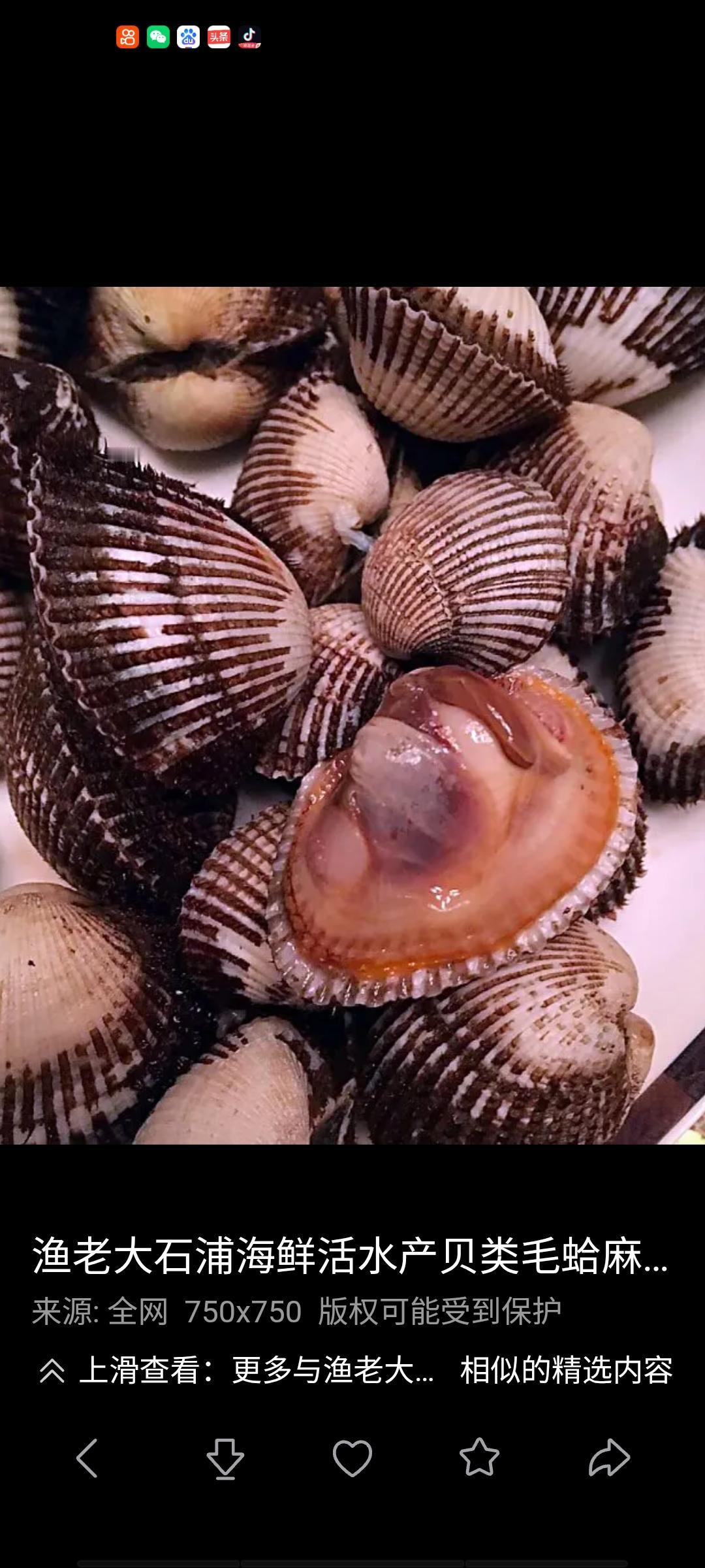 有朋友问，小时候天津总吃的一种硬壳东西是什么？一毛钱买一盆，不知那东西是河里的，