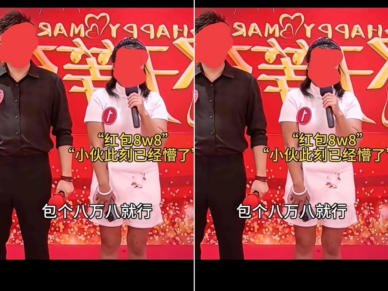 见过离谱的，没见过这么离谱的！结婚给闺蜜8万8伴娘红包，女方还理直气壮说感情