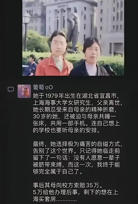 压倒她的是什么，太可怕了