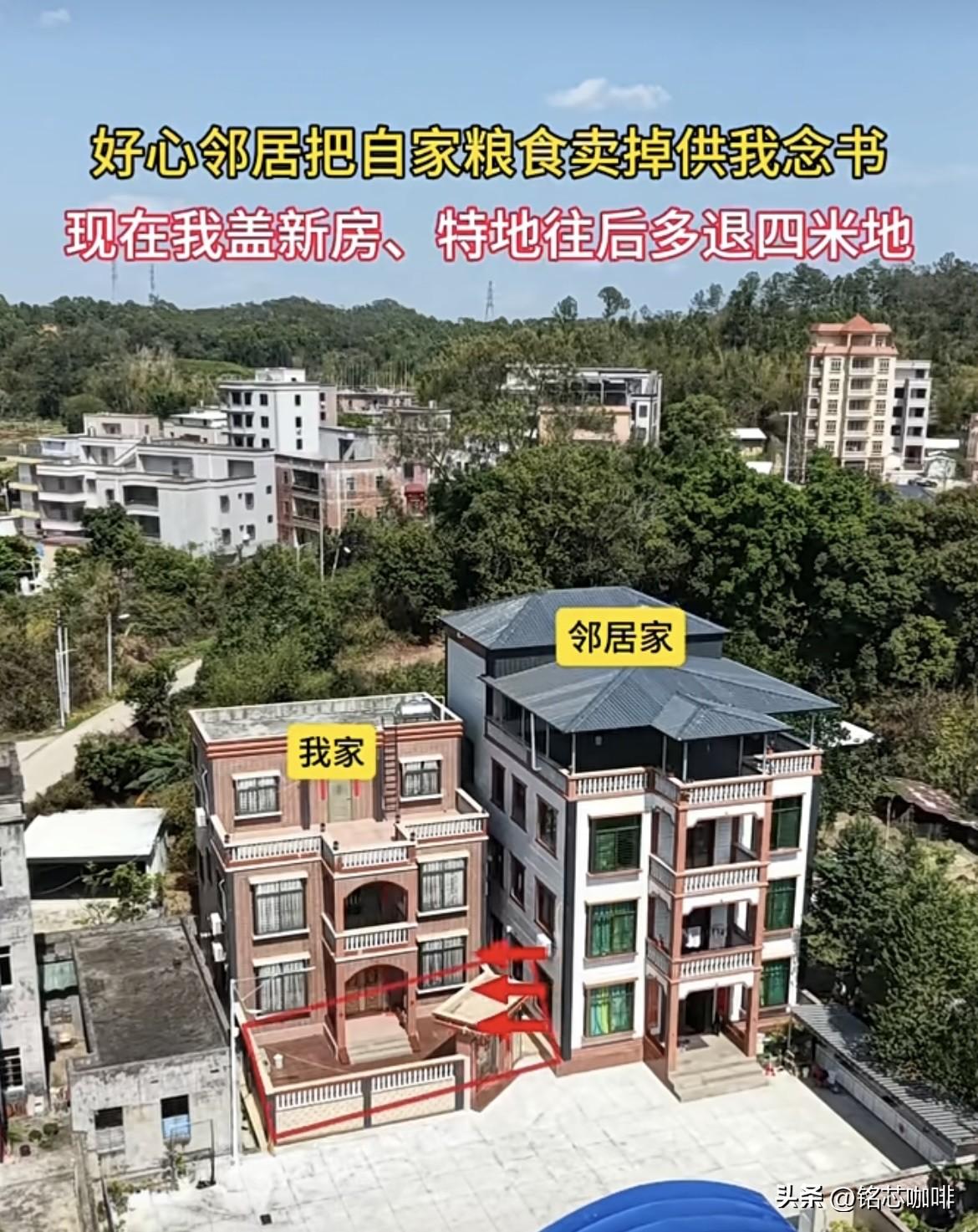 早年家里穷，拿不出学费，好心邻居把自家粮食卖掉，供我念书。现在我盖新房🏠