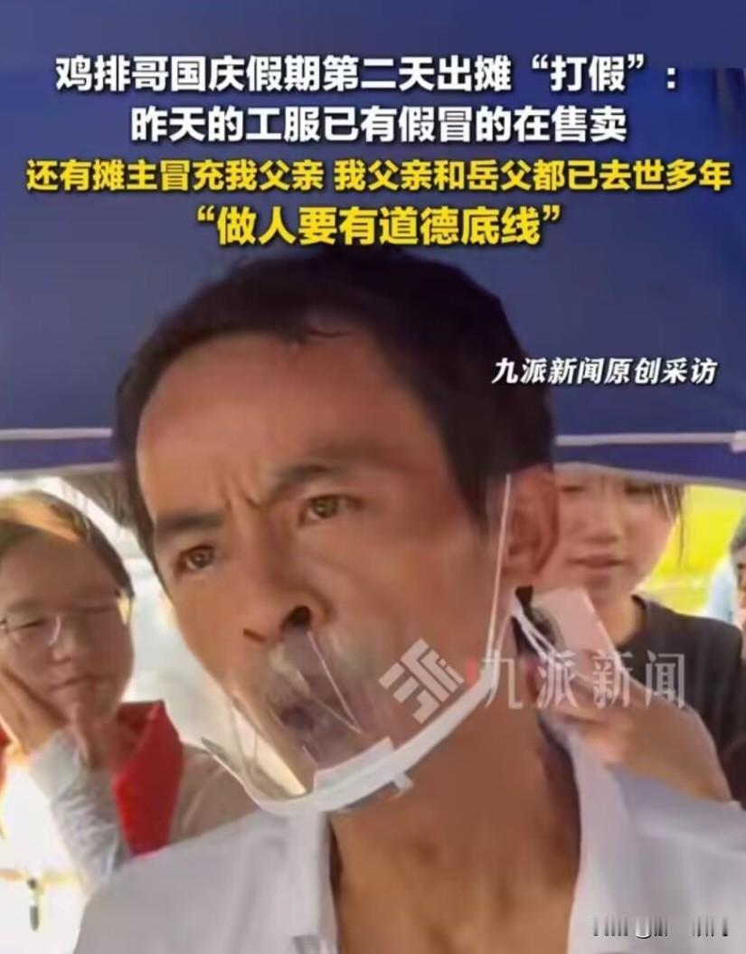 有些人为了蹭热度，真的毫无底线啊；有人说如果不知道鸡排哥为什么火，可以看一下央视
