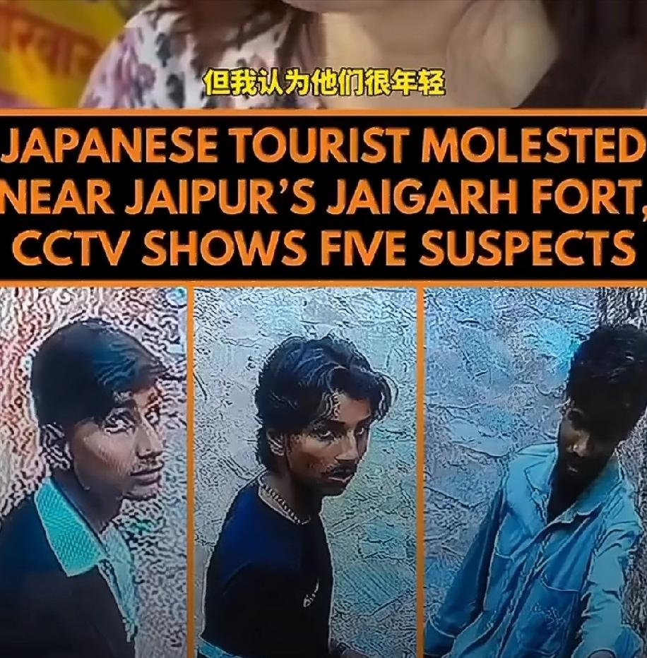 4月5日，斋普尔，杰伊加尔堡。一名日本女游客来印度才三天，独自走在去神庙的路上，