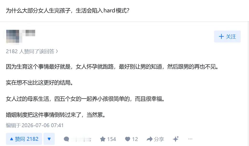看了下评论区，这位居然不是渣男串子，居然不是会中文的广州黑人.....真有女的这