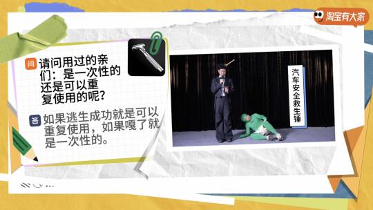谁懂在🚾看到烂梗的救赎感....