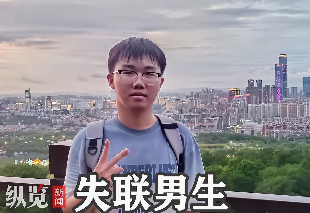 广州20岁大学生龙斗峰失联超20天，多处细节太反常了：1、男生此次登山全程