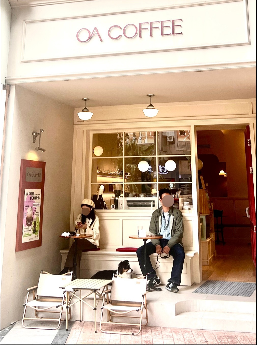 清晨在双楠路喝一杯咖啡是什么样的感受？[大笑]​​​