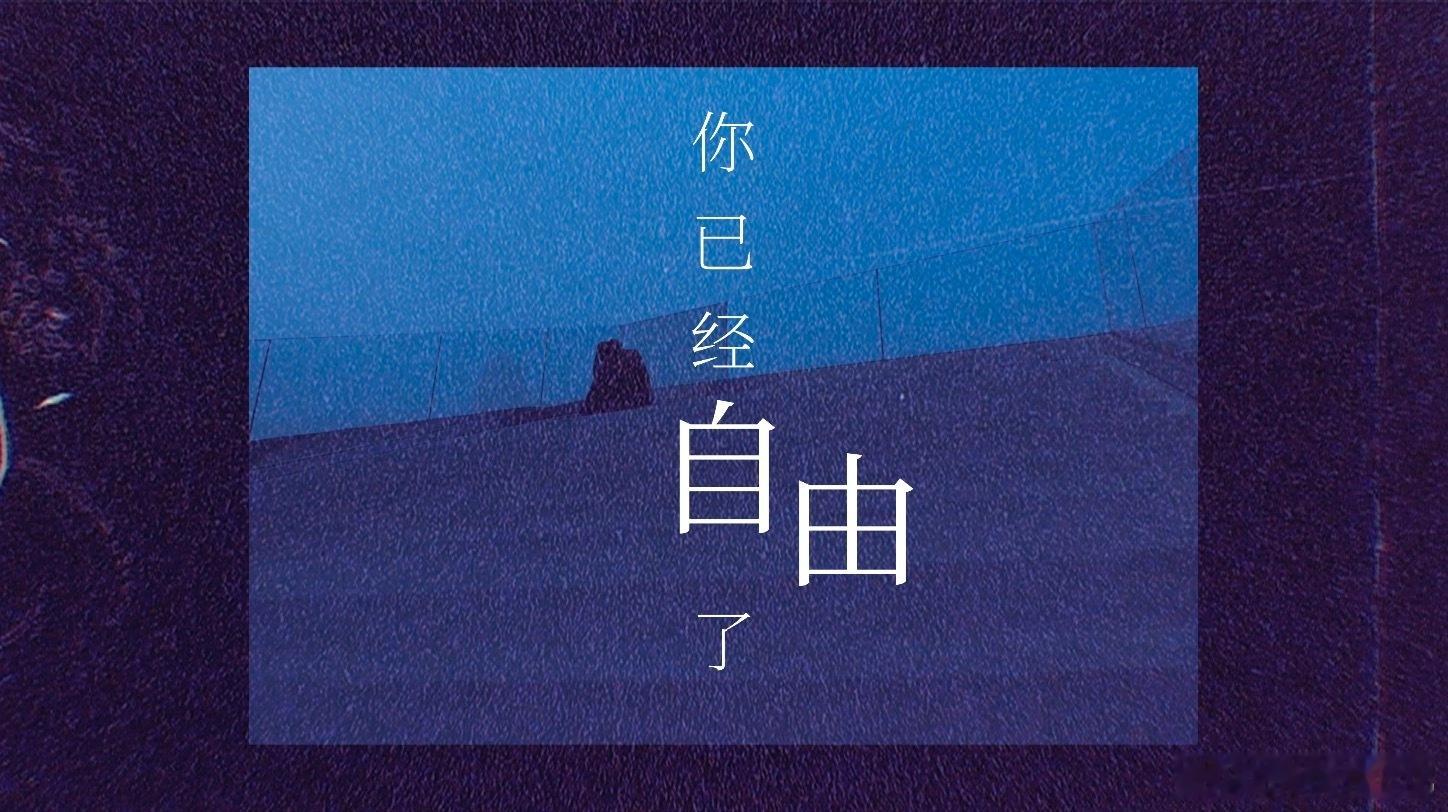 喜欢​​​