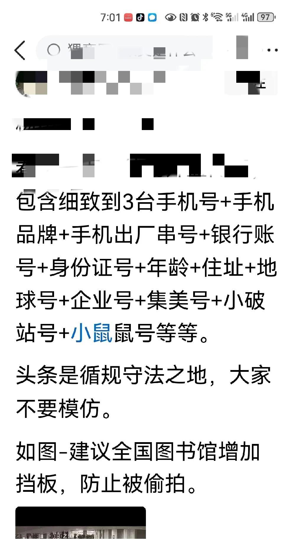 武大杨某如果彻底输掉，那些支持者会眼睁睁看着她倒下么？显然不是。日前，多个博