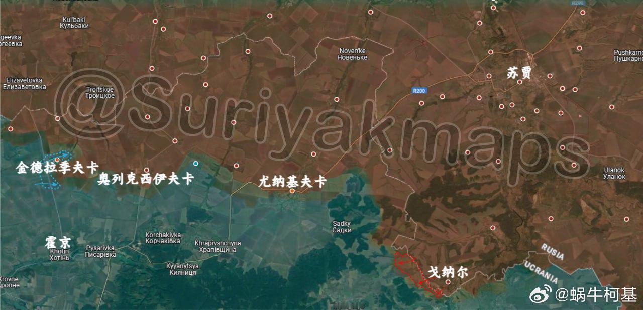 俄乌局势新进展suriyak更新7.8俄乌局势1、苏梅：乌克兰军队收复了金德拉