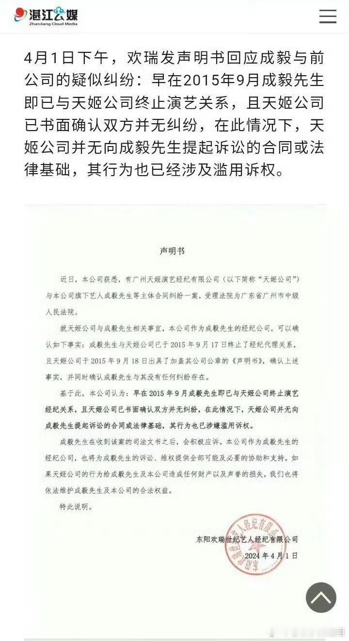 我捋捋打个通俗比方：十几年前就办完正规手续从前前公司离职，双方当时白纸黑字盖章确