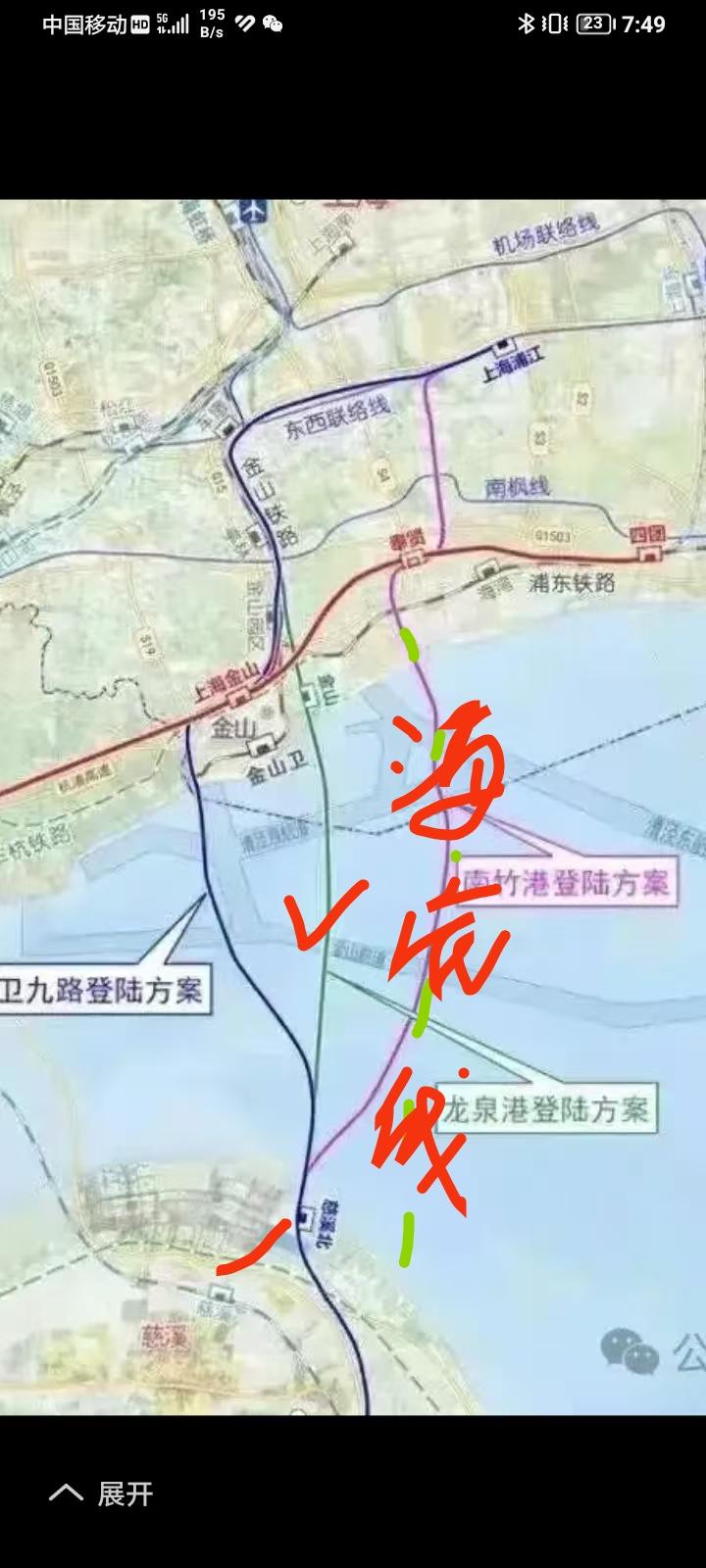 长三角沪甬公用跨海大桥金山同奉贤都在争论中！对宁波来说不管登陆在金山成本低奉贤