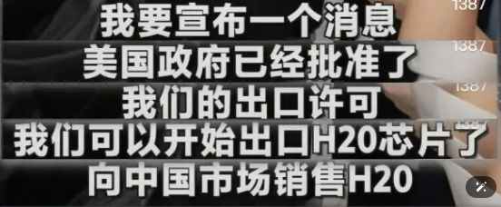 英伟达清仓大甩卖, 但我却笑不太出来。