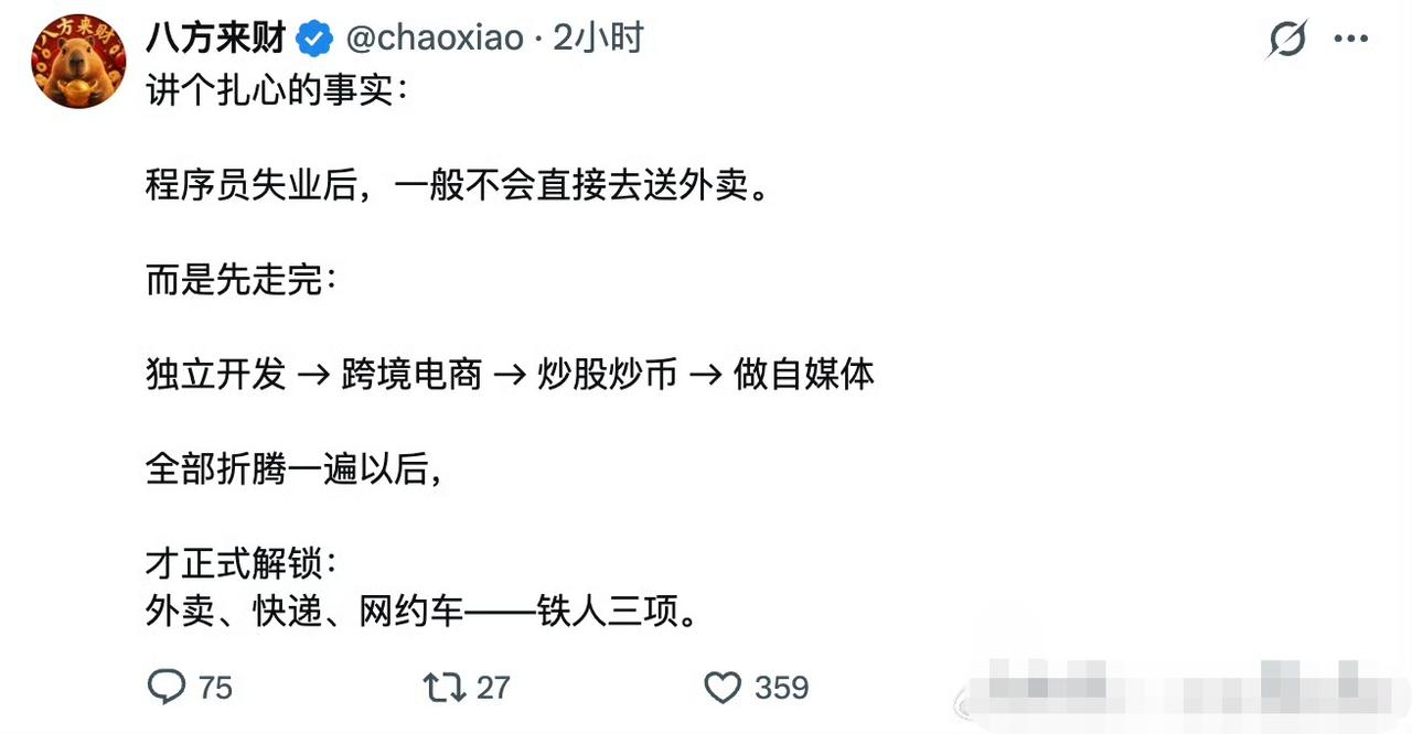 弯路一步都不能省。