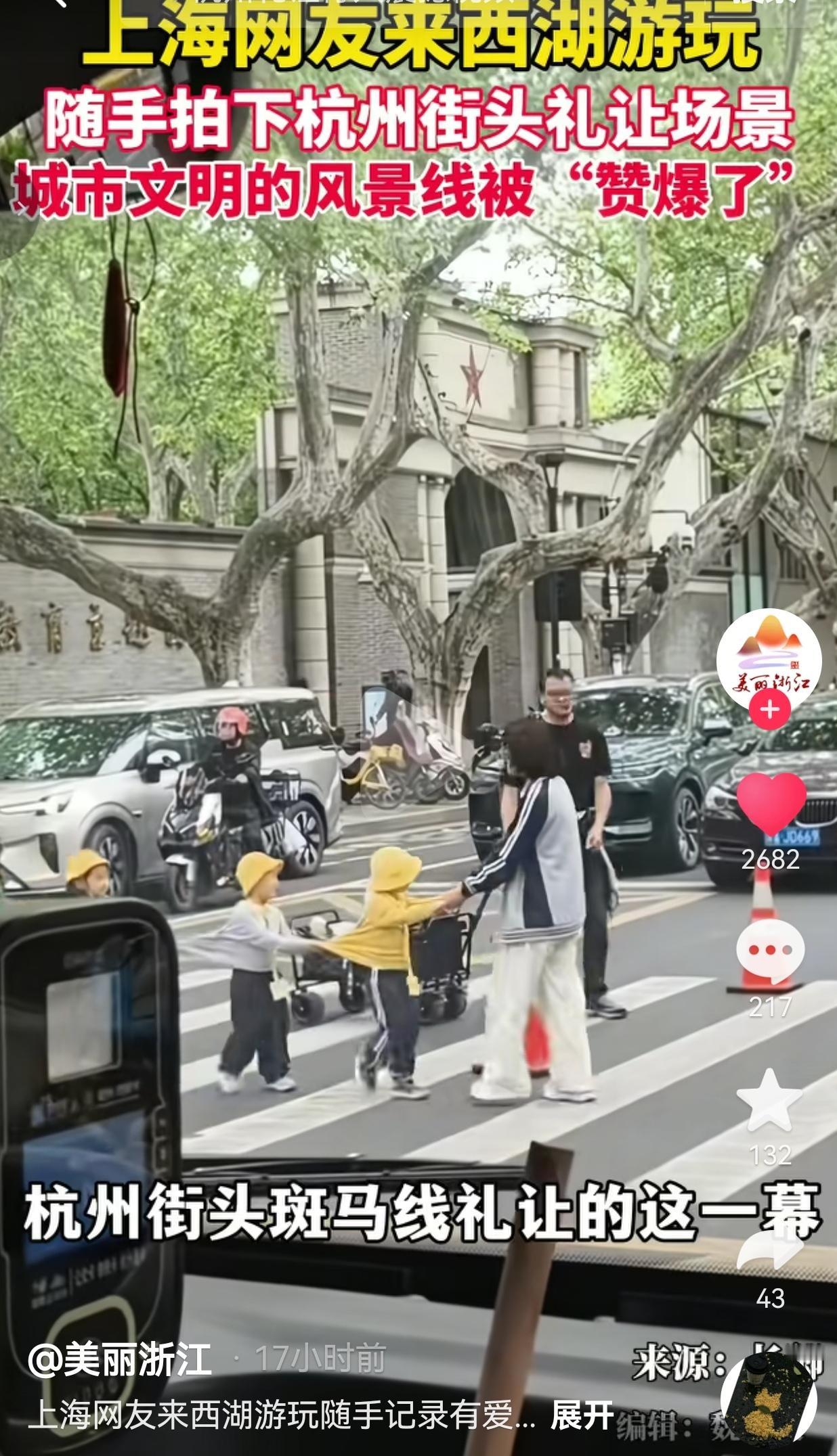 西湖边这一幕，我被杭州的温柔狠狠戳中了上海一名游客来西湖玩，坐在车里随手拍
