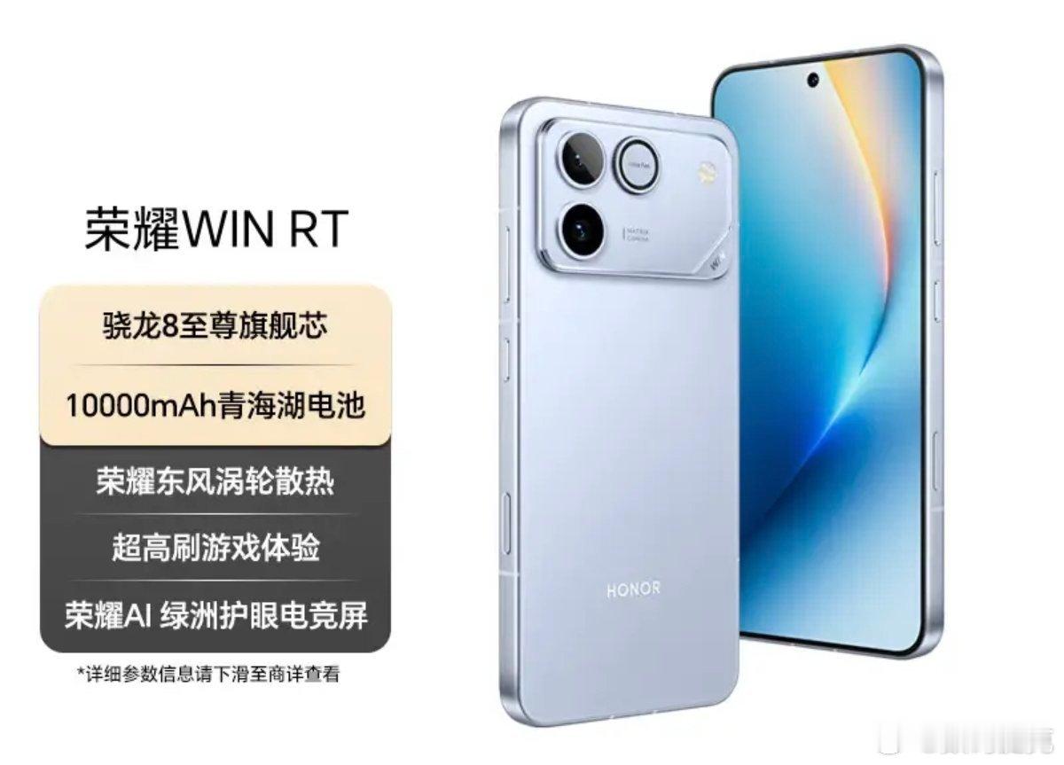 后期手机涨价是肯定的，目前看到荣耀有部分机型还没有涨价，比如荣耀Magic8Pr