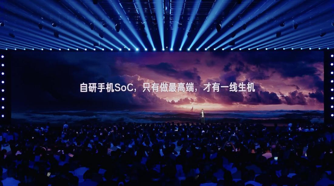雷军2025年度演讲雷军：-自研手机SoC，做中低端完全没有机会。-所以自
