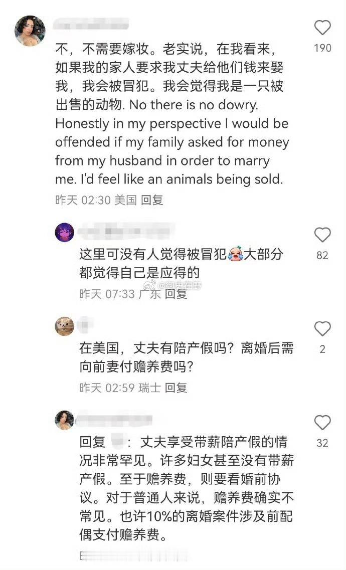 “被出售的动物”……你看人家，一句话说到本质了