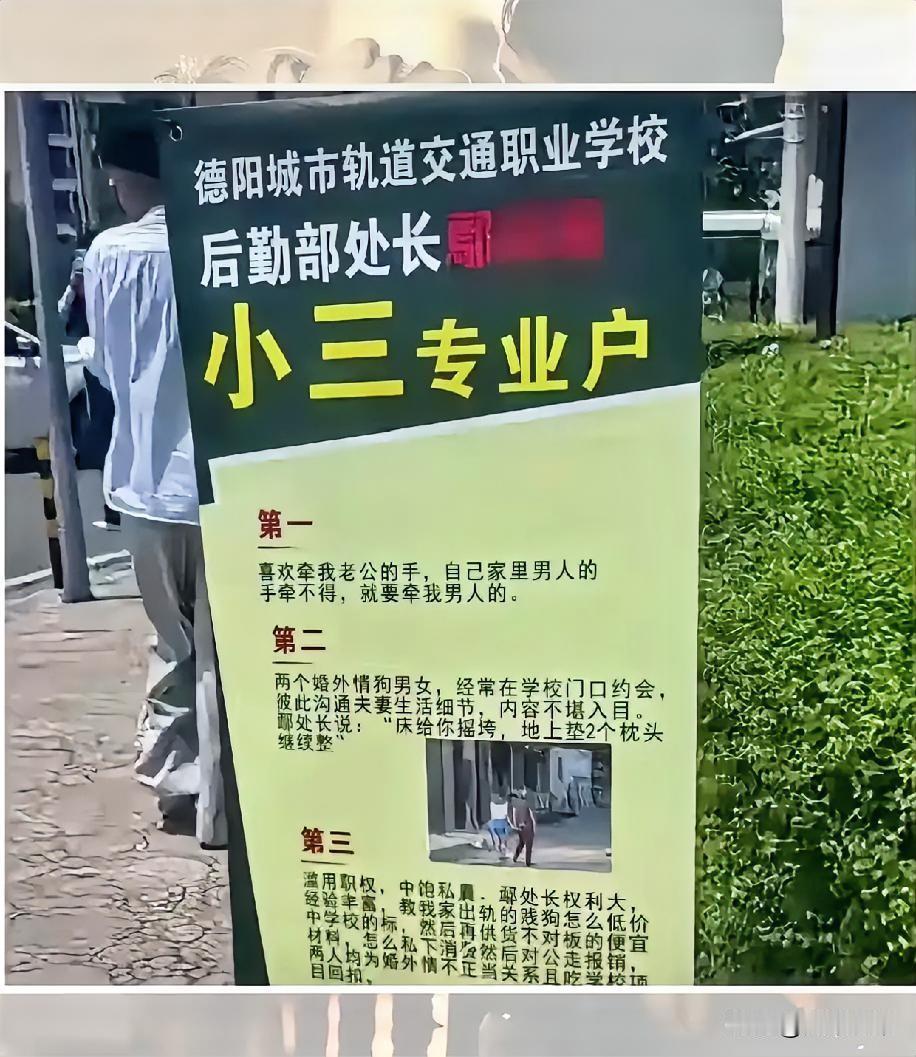 “床给你摇垮，地上垫两个枕头继续整”，​​女处长与已婚男偷情，大尺度偷人细节和