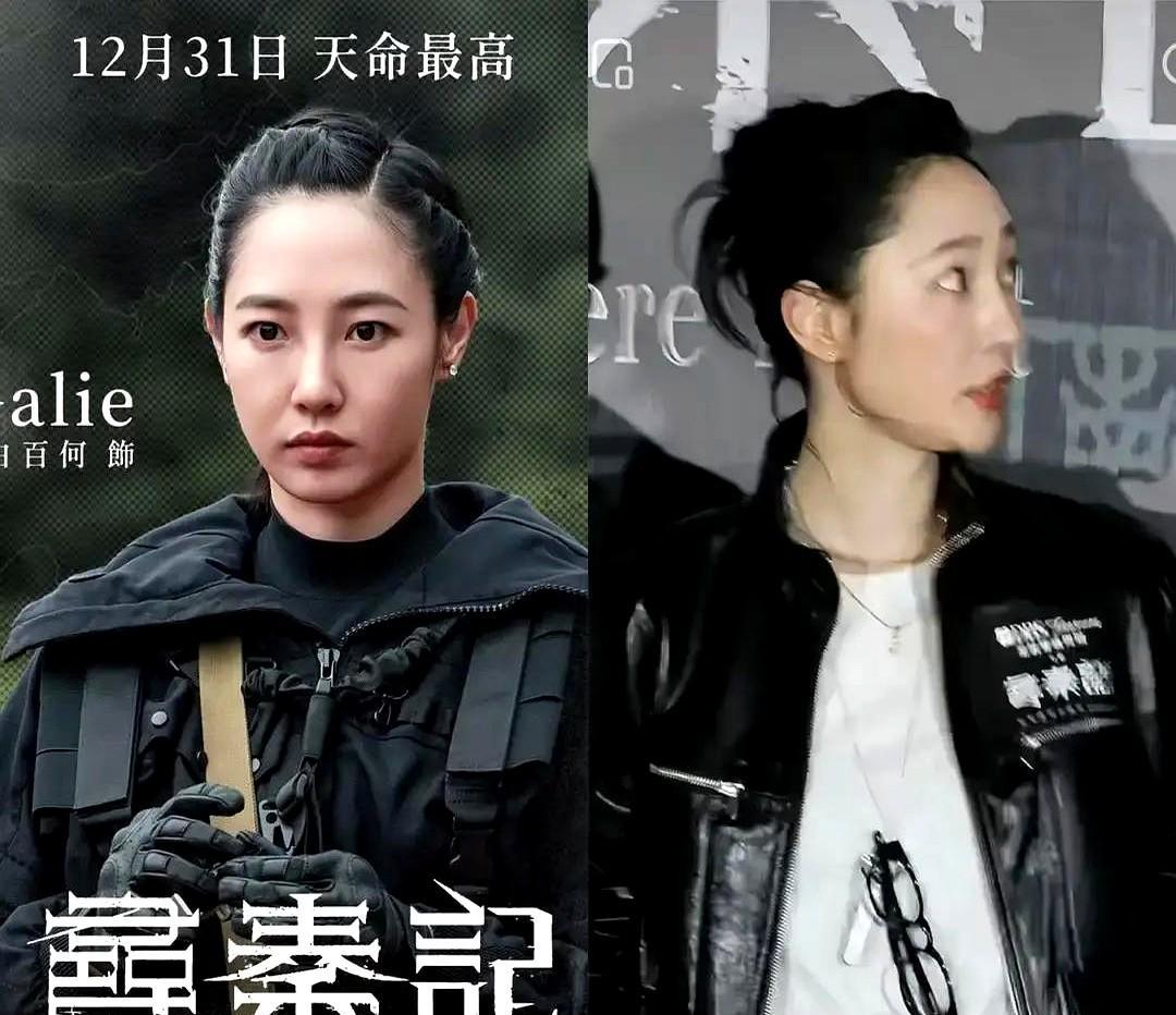 白百何在《寻秦记》里就十几分钟，票房却要冲百亿了。这年头，配角的演技也能掀翻主