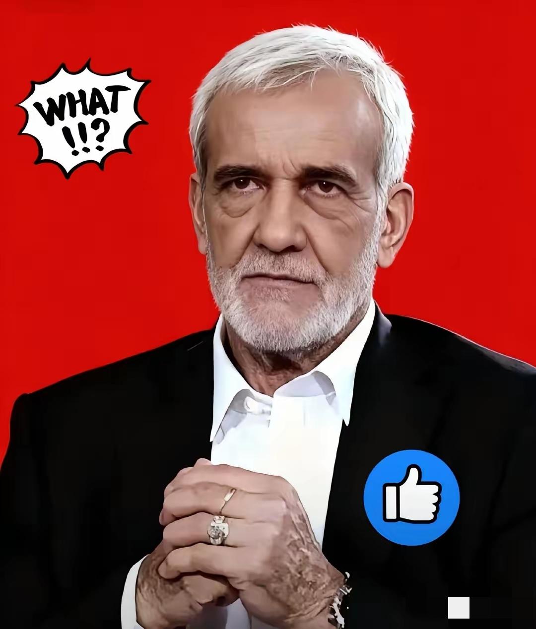 伊朗总统传来消息，4月14日，伊朗总统佩泽希齐扬突然放话，说愿意继续跟美国谈。