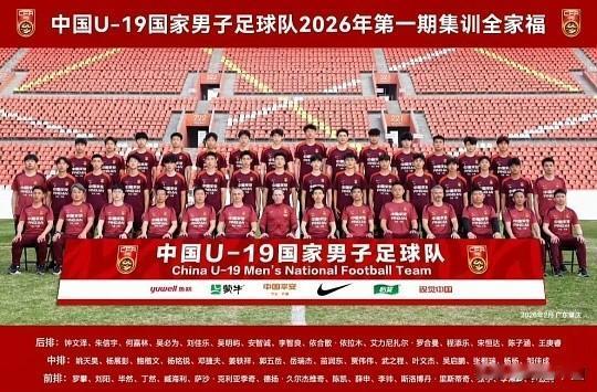 6月5日晚间结束的土伦杯小组赛，中国U19国青爆出赛事大冷，凭借开场36秒闪电破