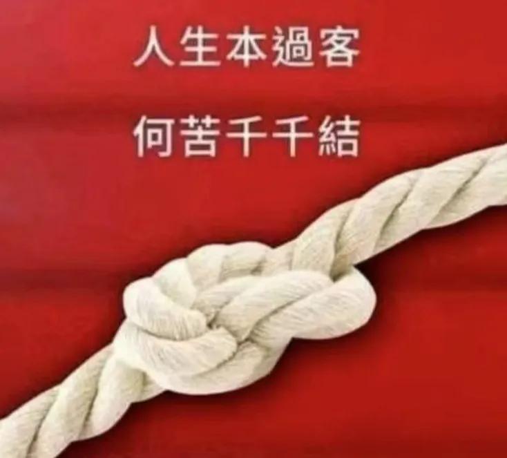 健康小常识：有人问我，失眠吃酸枣仁为啥不管用呢？咱们聊聊这个问题。不是所