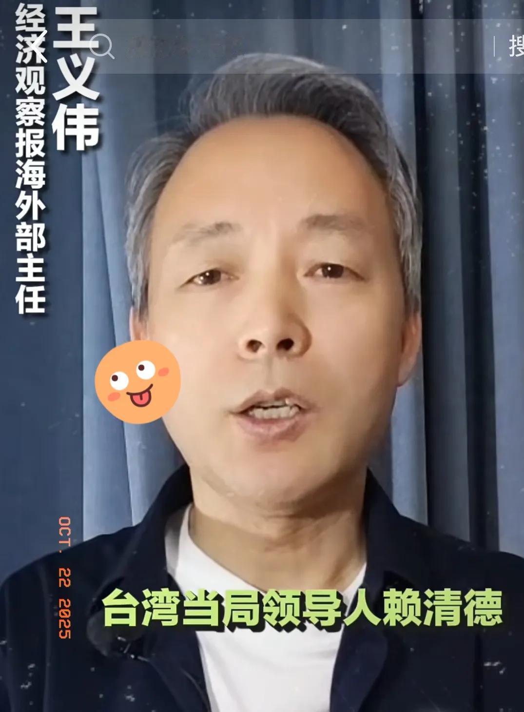 好家伙！赖清德和郑丽文吵翻了天网友却一针见血戳破真相：光动嘴皮子，能化解