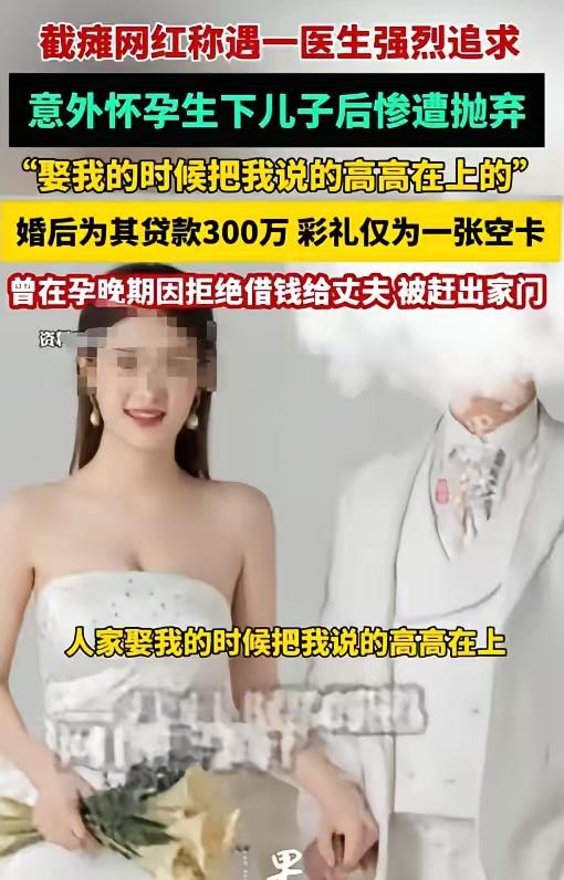 最让人心寒的，莫过于身处黑暗时抓住的那束光，到头来竟是照向深渊的骗局。河北高