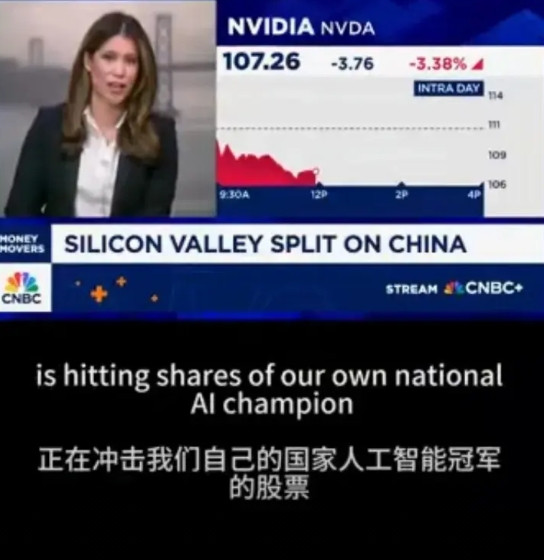 近日，美媒CNBC报道华为时，话语中满是佩服和崇敬，女主持人声称华为就是中国神