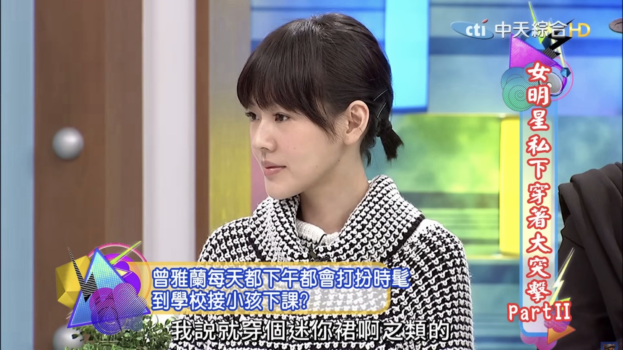 齐刘海熙娣✨​​​