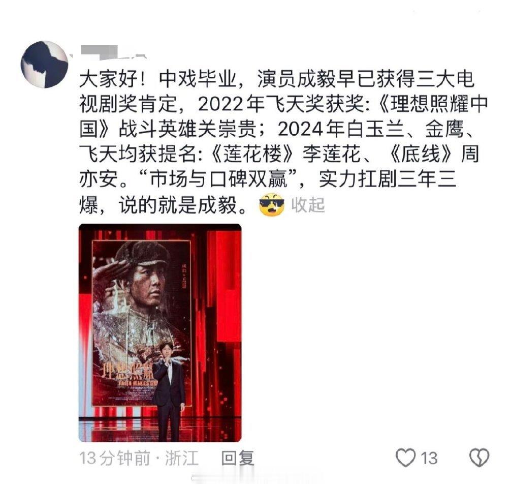 [？？？][？？？][？？？]他有提名过？​​​