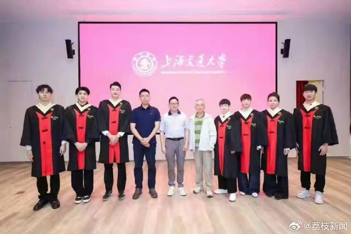 孙颖莎王曼昱上海交大本科毕业照曝光