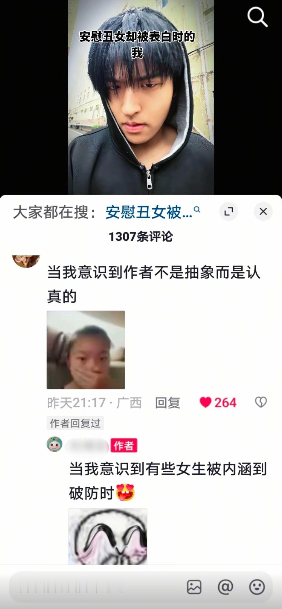 测报你就发这张图其他都不说