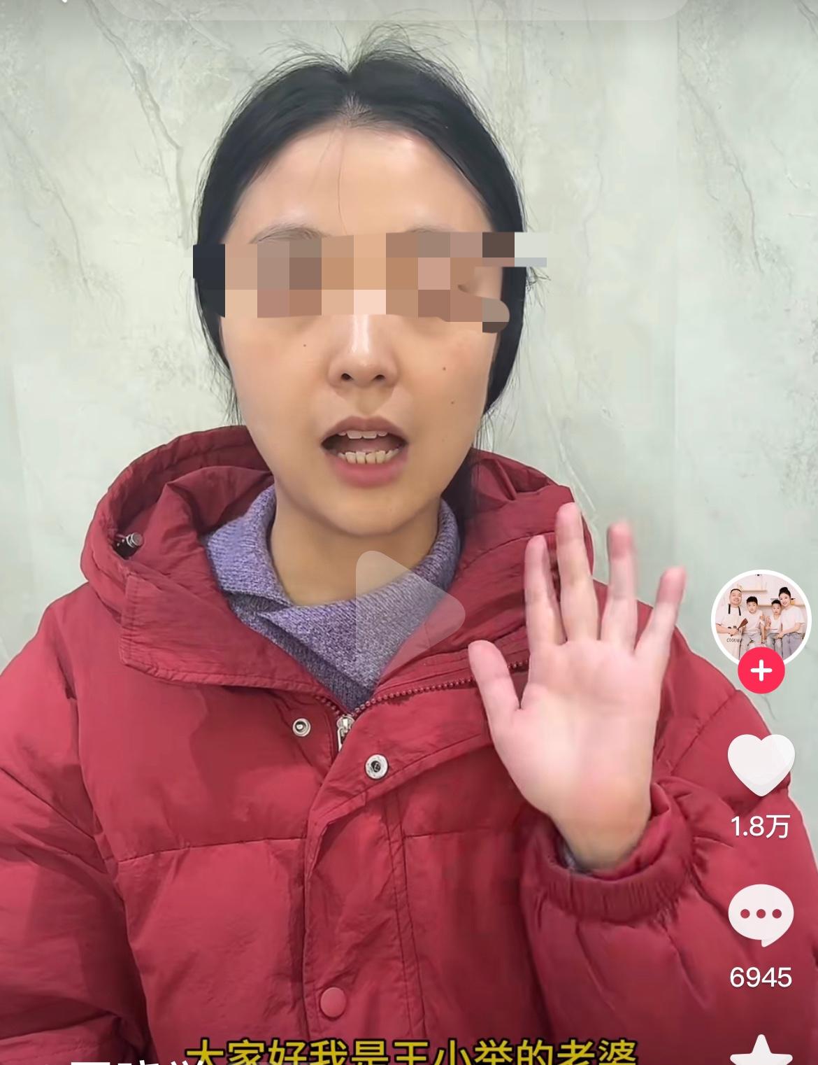 反转了？四川老话说：补起也是疤，王晓举妻子回应还是不足以反转！1、承认负债几