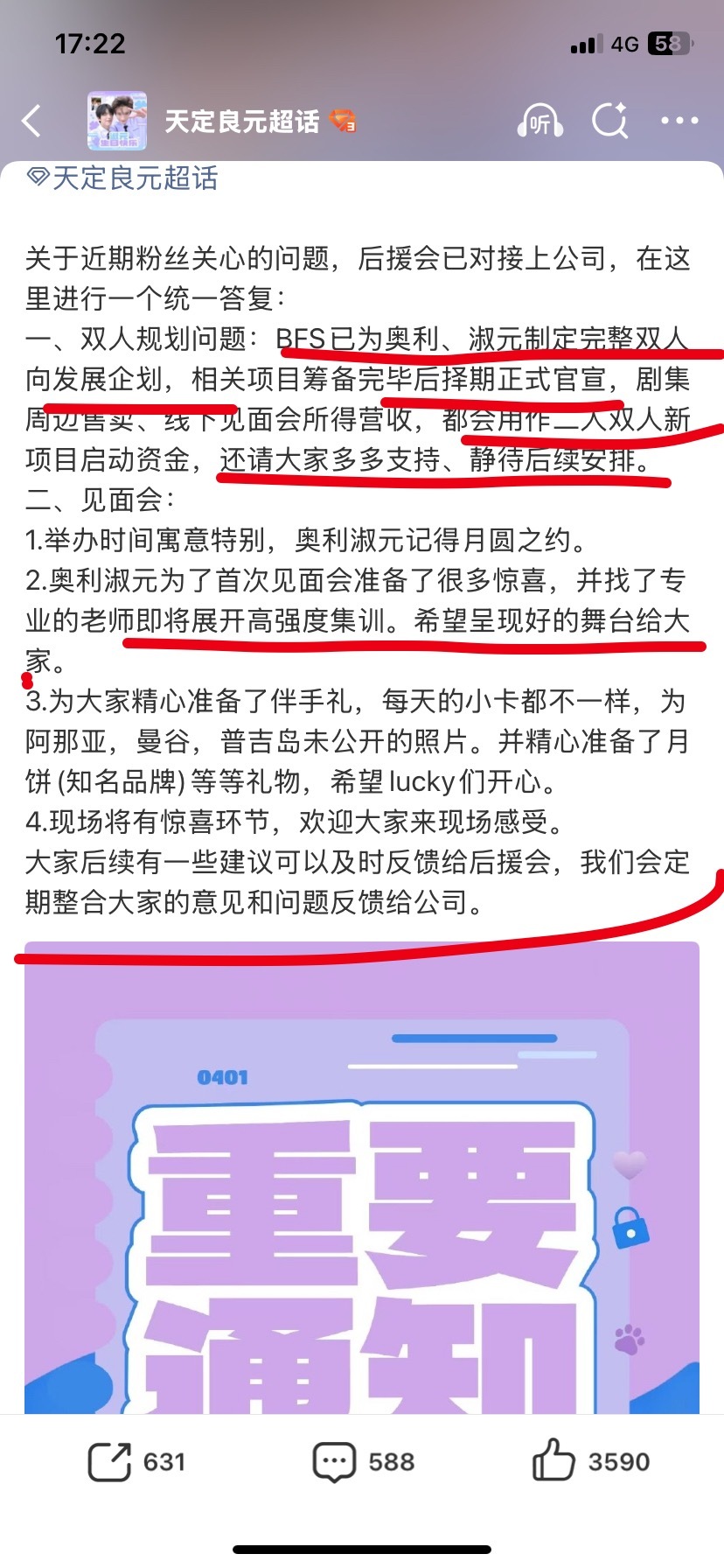 所以，牌不会骗我，也不会骗我们天元天元99