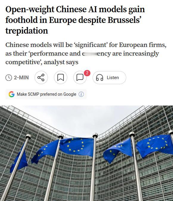 欧洲老牌工业巨头为了防范美国的数据窥探，想出了一个令人叫绝的招数：把中国开源大模