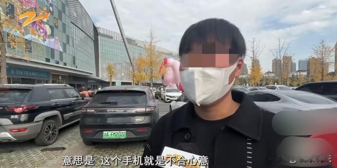 浙江杭州，男子花了近12000元，给妻子买了一个苹果手机当结婚纪念日礼物，结果，