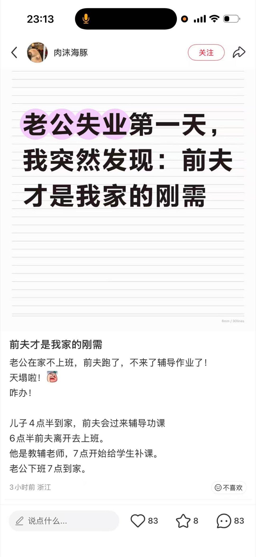 你等等啊，这个家庭结构让我捋一捋啊​​​