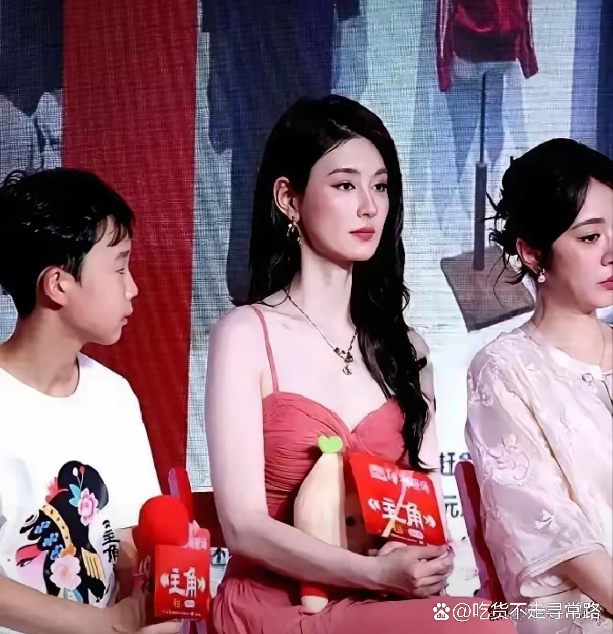 央视大戏《主角》发布会现场，有段录像看着挺尬。台上演员都穿得端庄，有个姑娘穿