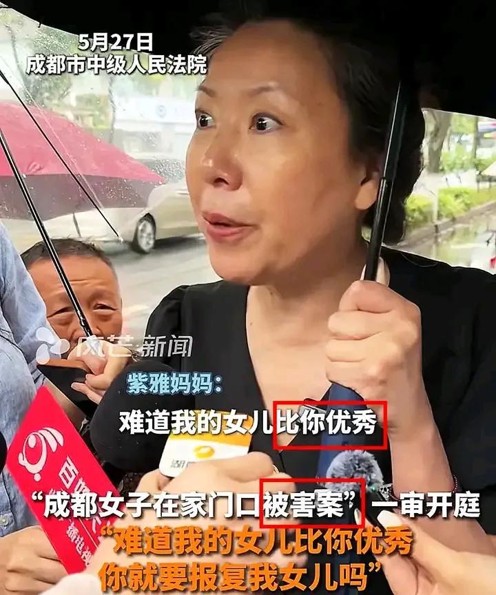 看到成都27岁女孩遇害这个事情，我决定做出五个决定。一，我不会在亲戚朋友面前夸